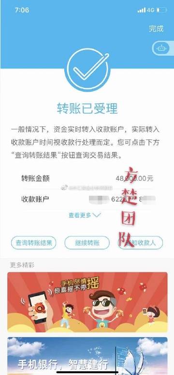 大港澳53040新版游戏截图