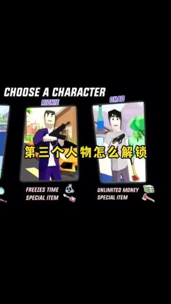 沙雕模拟器秘籍