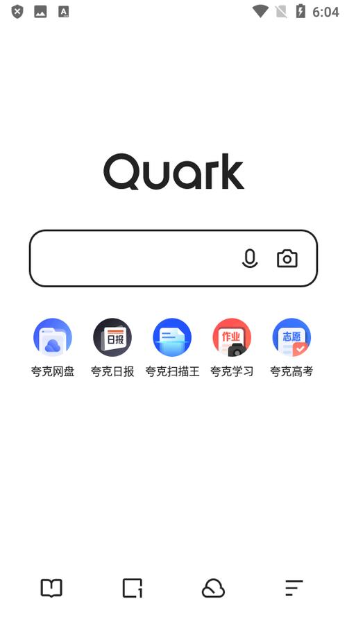 夸克app免费版图标