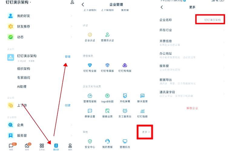 管理员能设置管理员吗图标