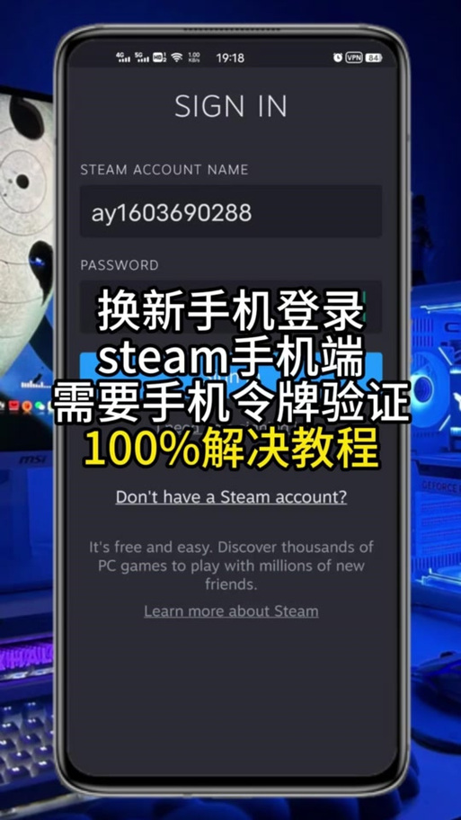 steam手机令牌验证器恢复码在哪里缩略图
