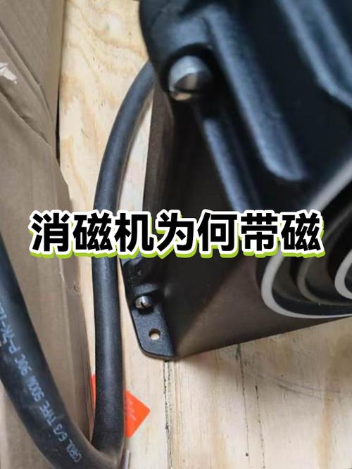 怎么消磁最好方法