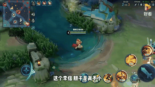 对抗路专属ID达摩图标