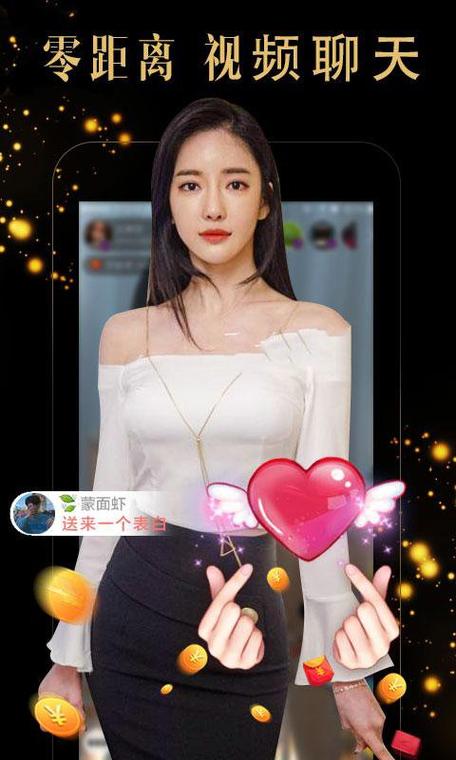 抖音探探免费版游戏截图