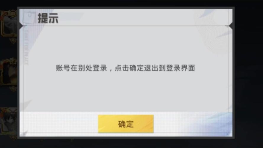 吃鸡怎么退出房间缩略图