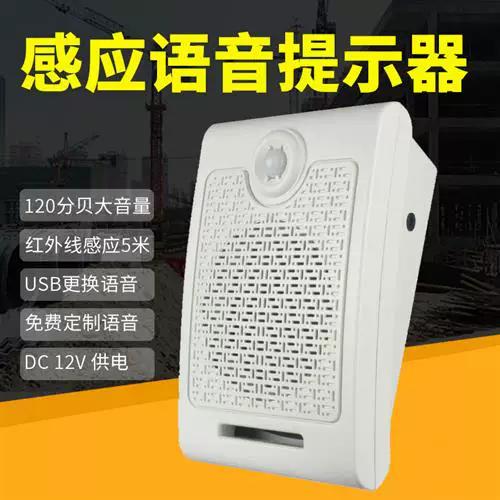 充电语音播报怎么设置游戏截图