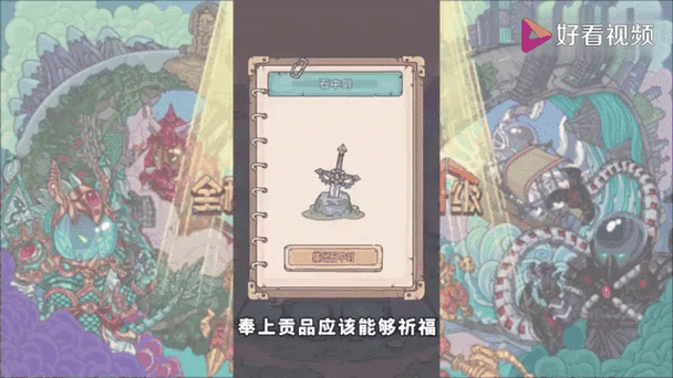 最强蜗牛隐藏彩蛋大全缩略图
