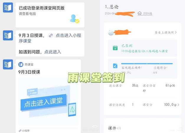学霸从每日签到开始图标