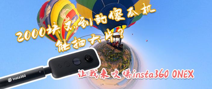 票圈vlog小程序图标