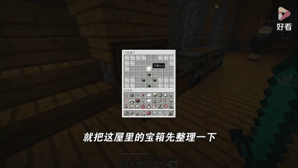 我的世界基岩版免费的模组缩略图
