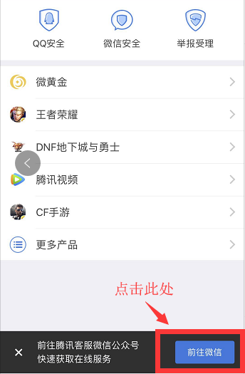 网易游戏客服电话人工服务图标