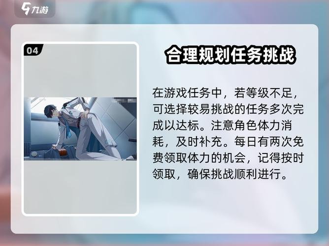 崩坏3公测时间游戏截图