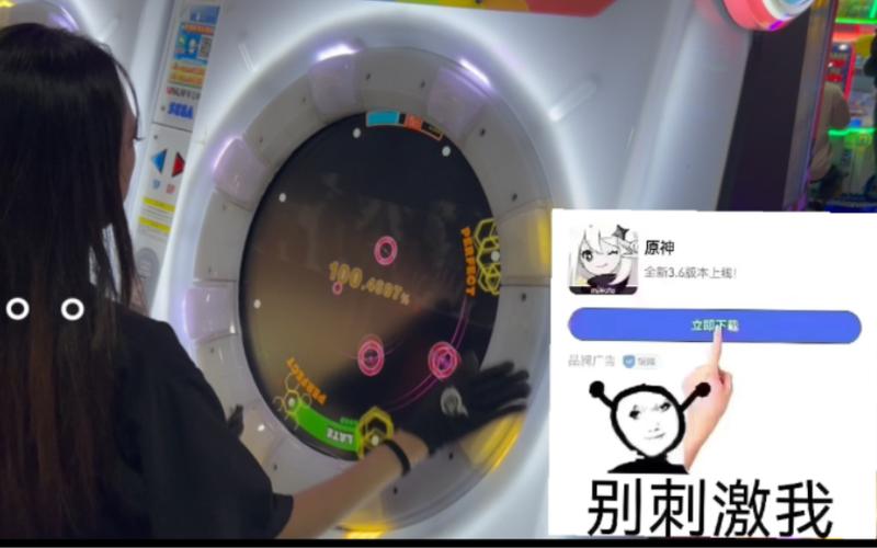 原神下载安装包缩略图