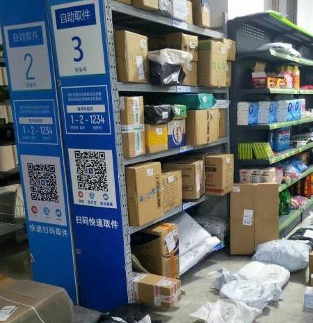 菜鸟驿站寄快递贵吗缩略图
