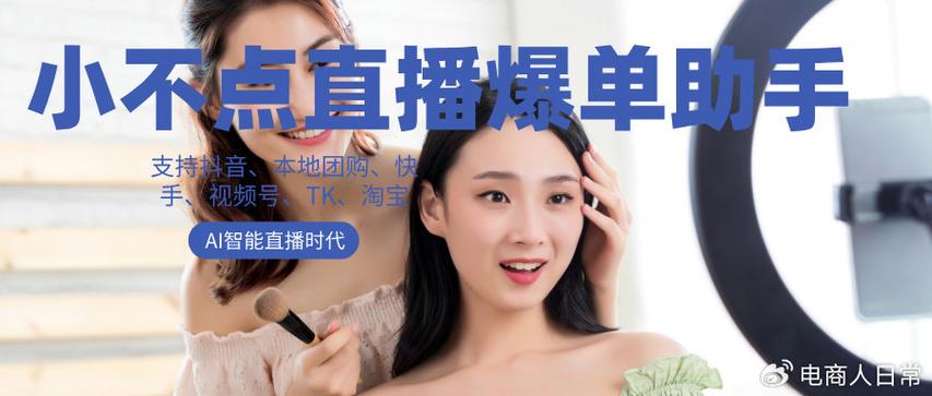 在家开直播怎样赚钱游戏截图