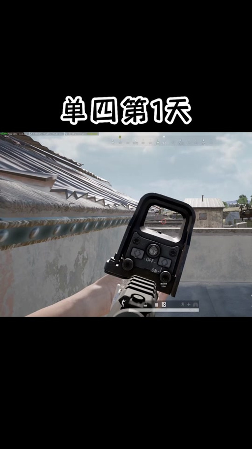 绝地求生内置mod菜单缩略图