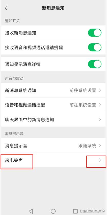 来电铃声和彩铃一样怎么取消缩略图