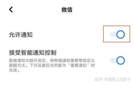 苹果手机关闭消息推送怎么设置缩略图