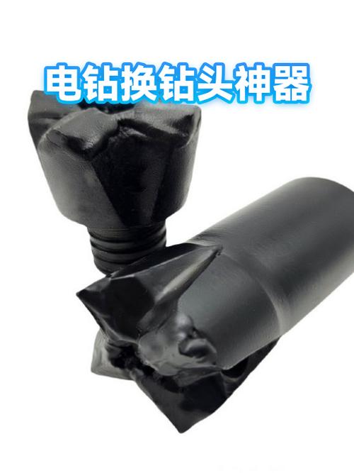 电钻换钻头拧不动怎么办