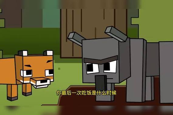 我的世界小劫掠兽缩略图