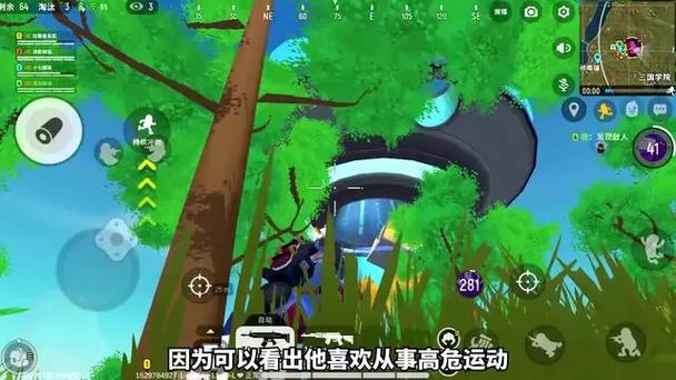 iphone6p玩香肠派对闪退