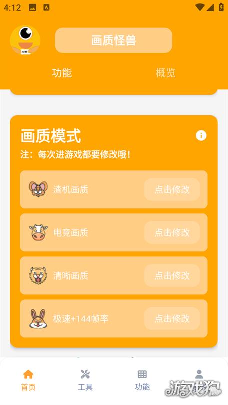 nzpdxyz画质怪兽144缩略图