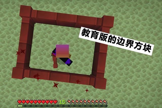 我的世界末地折跃门方块怎么获得缩略图