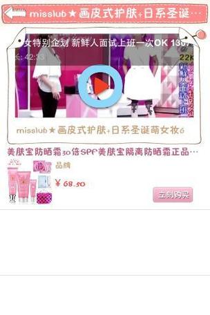 TIMI萝莉社app缩略图