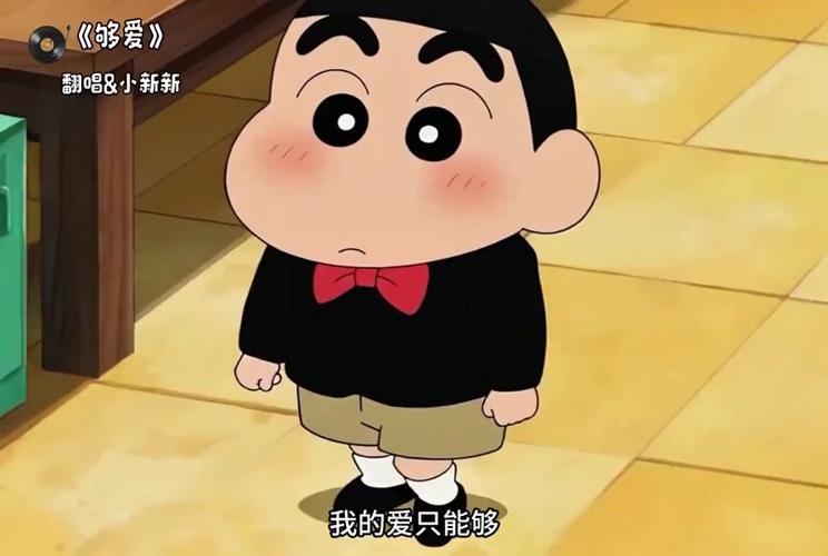 蜡笔小新呀呀呀什么歌缩略图