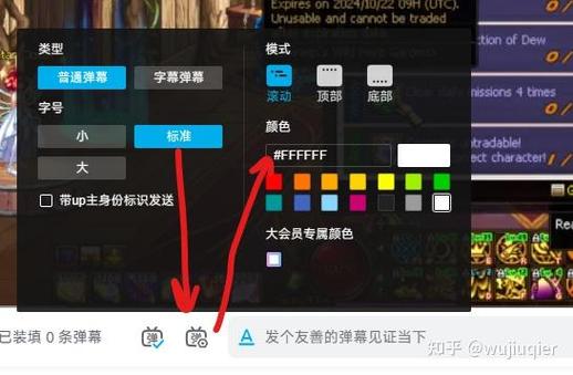 哔哩哔哩弹幕没了缩略图