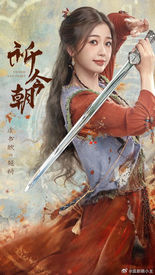 绝代宝鉴小说全文免费阅读缩略图