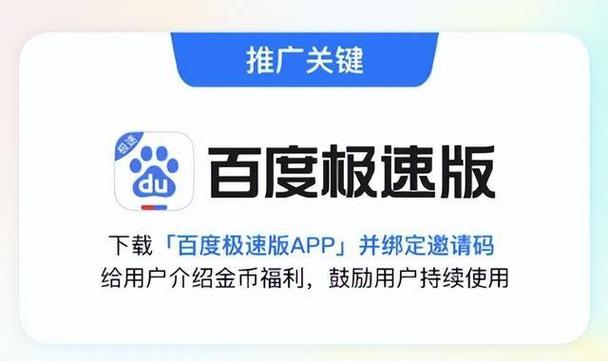 极速·cn官网入口图标