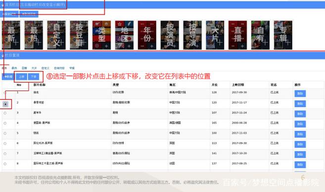 片库影院在线观看电视剧缩略图