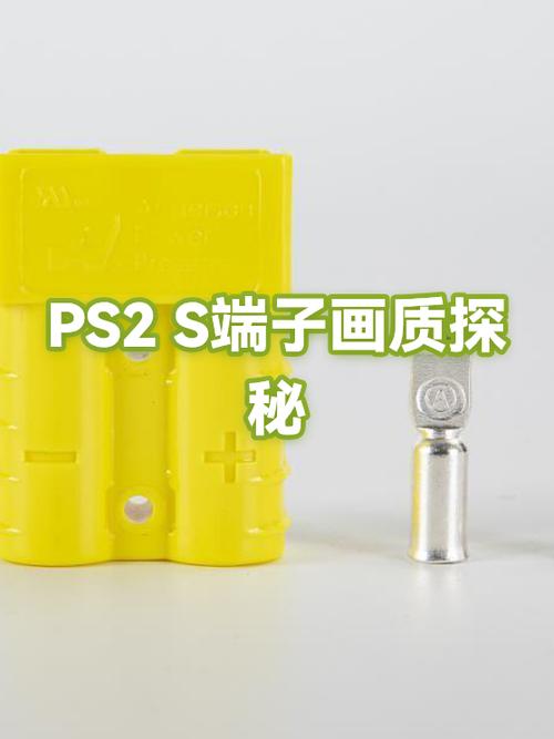 ps2游戏机分辨率怎么调