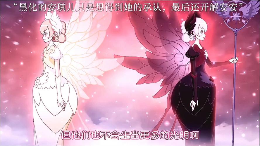 暗影安琪儿女神缩略图