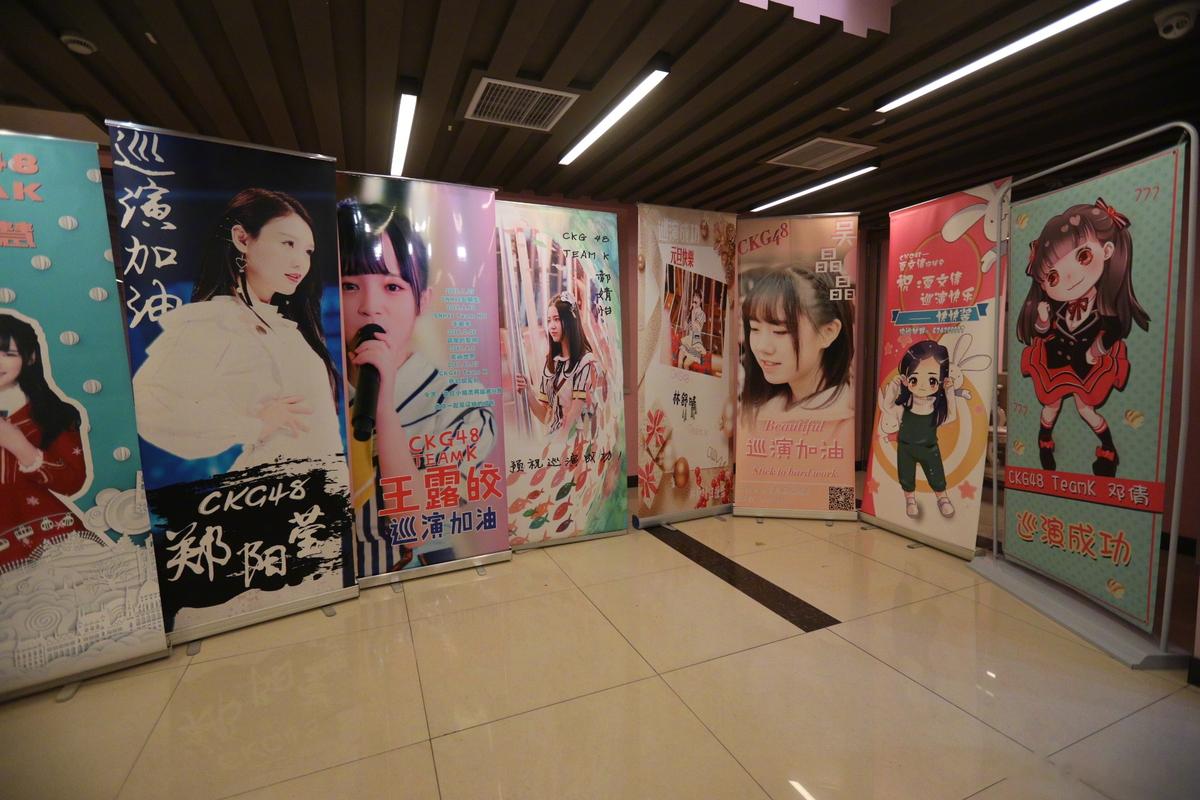 Snh48星梦歧院原著小说在哪里看