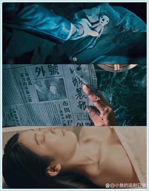 换魂记2:换身记(全篇)小说