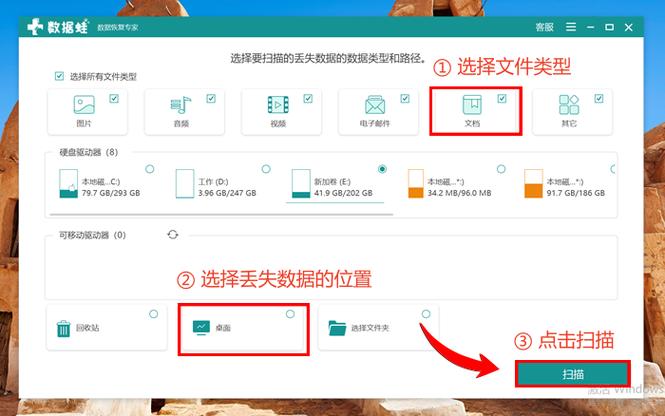电脑桌面无法拖动文件缩略图