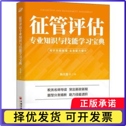 技能熟练度等级划分游戏截图