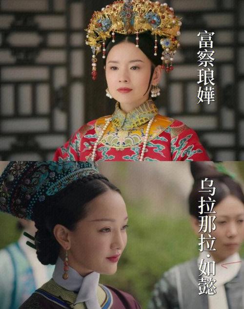 如懿传17位嫔妃介绍图标