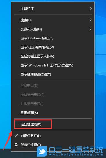 怎样关闭电脑任务栏里的图标