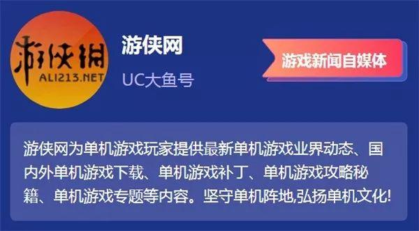 游侠手游平台官网缩略图