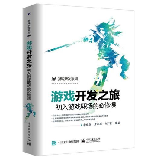 开发app的流程