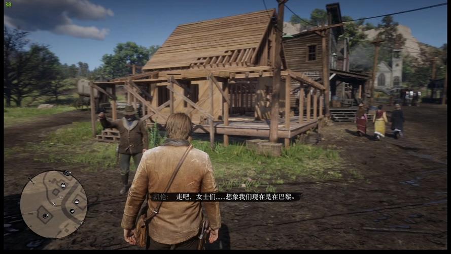 大表哥2手动存档游戏截图