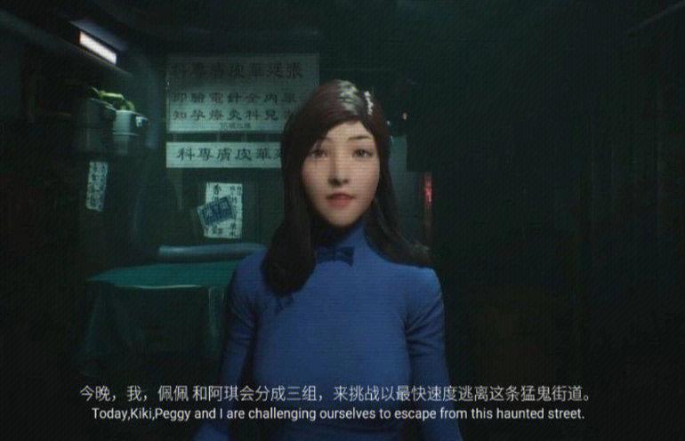 校诡实录现在改名叫啥
