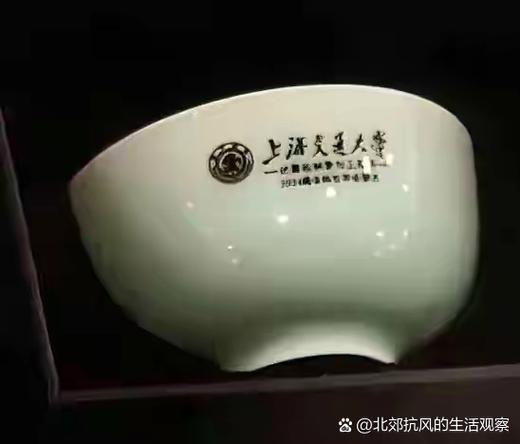 上海交通大学纪念品中心电话图标