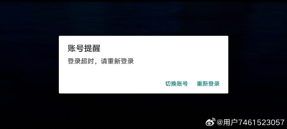 视频聊天显示连接失败缩略图