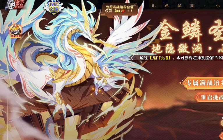 穿越农家锦鲤小福星缩略图