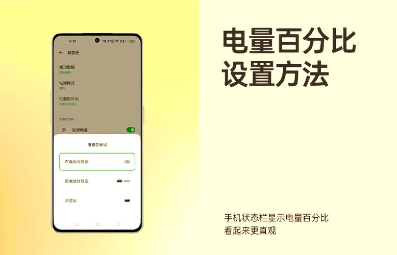 oppo手机怎么看电池最大容量游戏截图