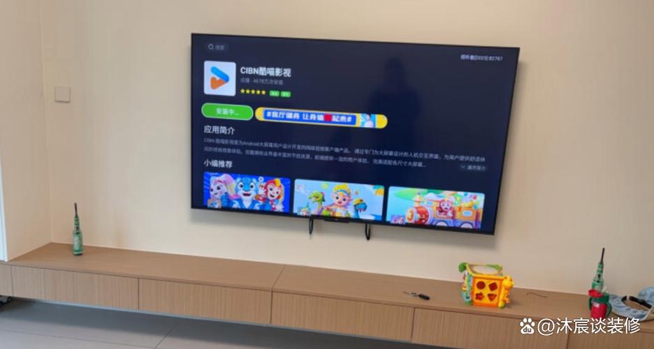 湖南IPTV华数酷喵专区缩略图